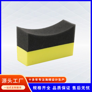 Car Wash <b>Sponge</b> EVA Rectangle Black <b>Yellow</b> Dual Side For Vehicle Cleaning And Waxing - Product Image 5