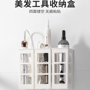 Étagère de rangement murale en plastique blanc rectangulaire pour outils de coiffure, étagère de salle de bain, aucun perçage requis - Product Image 5
