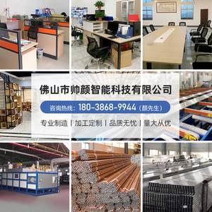 Boîtier de transmission auxiliaire pour rail de rideau électrique Shangfei 30mm 25mm 40mm en plastique résistant à l'usure pour Somfy Secondaire - Product Image 3