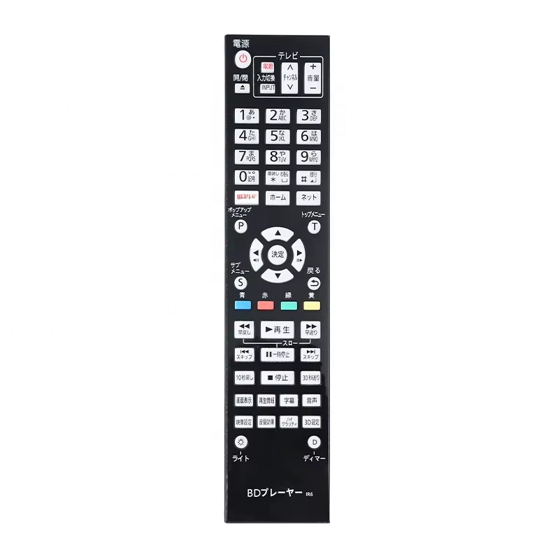 Hostrong N2QAYA000129 Rolling <strong>Code</strong> <strong>Remote</strong> <strong>Control</strong> for <strong>Blu</strong> <strong>Ray</strong> DVD Player DMP-UB900GN BDT700