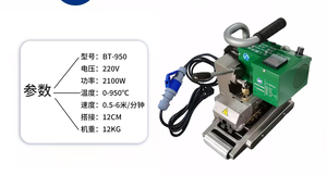 Geo membran schweiß maschine/Heißluft schweiß pistole für Teich folie oder Deponien BT950D Modell - Product Image 2