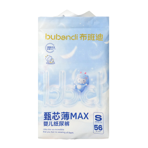 Muestras <span class=keywords><strong>de</strong></span> pañales gratis al por mayor: Pañales desechables <span class=keywords><strong>de</strong></span> primera calidad con cinta mágica, OEM, con protección 3D contra fugas para bebés. - Product Image 2