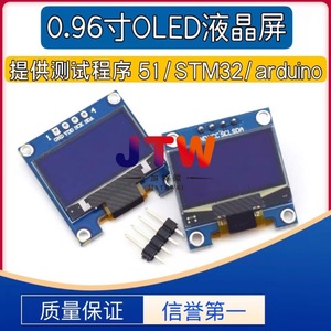 จอแสดงผล OLED ขนาด 0.96 นิ้ว 128x64 อินเทอร์เฟซ I2C โมดูลหน้าจอสีน้ำเงิน SSD1306 - Product Image 5