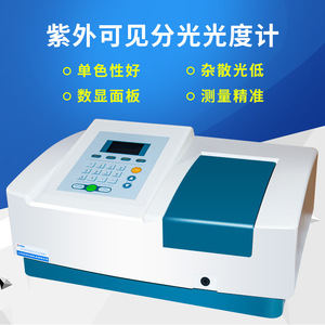 Ruyi Ultraviolet Visible Spectrometer 752 754 756 Lab Photometer With Lcd Display Automatic Wavelength Setting - Product Image 4