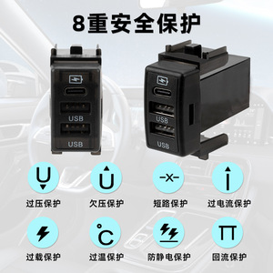 Cargador de coche Nissan Dual Usb Type C 66W Carga rápida 12-24V para modelos Dfac - Product Image 4