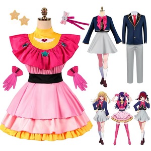 Costume de cosplay féminin Hoshino Ai <span class=keywords><strong>Kana</strong></span> de l'<span class=keywords><strong>anime</strong></span> Oshi No Ko, tenue de jeu de rôle pour fête d'Halloween - Product Image 1