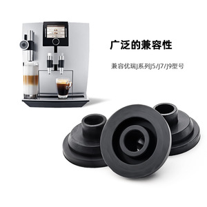Accesorios de anillo de silicona para máquinas de café JURA serie J, modelo Y253006, paquete de 500 piezas - Product Image 3