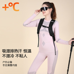 Conjunto de 2 Piezas de Ropa Deportiva para <span class=keywords><strong>Mujer</strong></span>, Otoño/Invierno, Traje de Esquí, Abrigo Cálido, Compresión, Secado Rápido, Ajustado, Color Sólido - Product Image 3