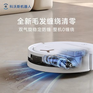 Aspirateur robot Ecovacs T80 avec tambour de lavage à pression constante, balayage et nettoyage pour une utilisation intelligente à domicile - Product Image 3