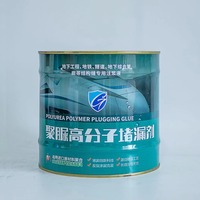 Matériau polymère d'injection de polyurée à haute élasticité, résistant à la corrosion, imperméable et isolant pour application murale