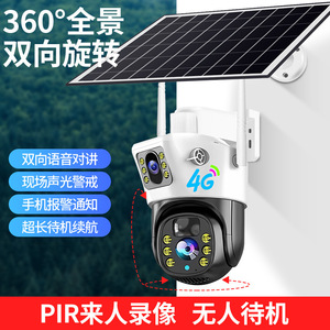 Caméra CCTV solaire V380 4G à double objectif, vision nocturne couleur à 360 degrés, étanche pour extérieur - Product Image 3