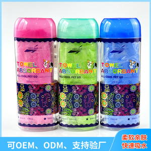 ออลคูล ผ้าขนหนูดูดซับน้ำได้ดี ขนาด 66x43 ซม. ผ้าขนหนูอาบน้ำสำหรับสัตว์เลี้ยง สำหรับสุนัขและแมว อุปกรณ์ทำความสะอาด - Product Image 2