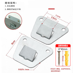 European Style Range Hood Mounting Plate 6x5.4cm Stamped Steel Universal Hook <b>Bracket</b> Accessory - Product Image 1
