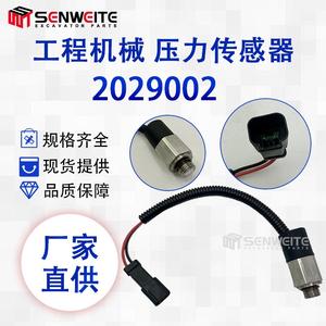 เซ็นเซอร์สวิตช์แรงดันรถขุดเซนวิท 2029002 ใช้ร่วมกับแคตเตอร์พิลลาร์สำหรับชิ้นส่วนเครื่องจักรก่อสร้าง - Product Image 5
