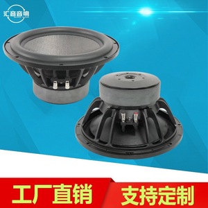 Subwoofer passif Huiyin Factory de 12 pouces à double aimant haute puissance pour home cinéma et restaurants - Product Image 4