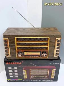 Altavoz Portátil Retro Redwingy R1973BTL con Bajos Potentes, Recargable, Linterna Solar, <span class=keywords><strong>Radio</strong></span> Inalámbrica SW AM FM con Reproductor de <span class=keywords><strong>M</strong></span>úsica BT/TF/USB - Product Image 4