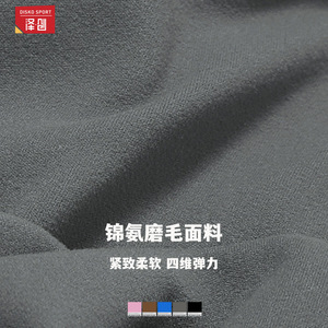 Pantalon de yoga évasé Disko Sport, taille haute, froncé aux fesses, séchage rapide, leggings de fitness pour femmes CCK8449 - Product Image 2