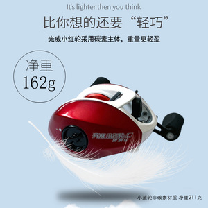 Carrete de Pesca Guangwei con Bobina de Carbono, Capacidad de Línea de 8-10 lb para Pesca con Señuelos - Product Image 4
