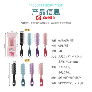 Brosse de massage du cuir chevelu 20 cm en ABS pour les soins capillaires de la population générale - Product Image 5
