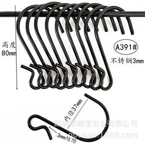 Crochet en S en acier inoxydable, diamètre du fil 2 mm, hauteur 45 mm, largeur 24 mm, pour suspension et rangement - Product Image 4