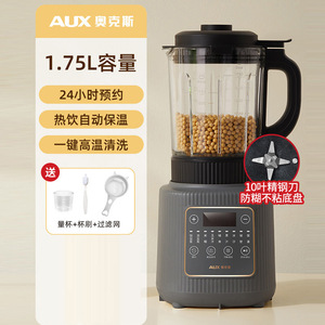 เครื่องปั่นความเร็วสูง AUX 1500 มล. เครื่องทำนมถั่วเหลืองอเนกประสงค์ ควบคุมด้วยระบบอิเล็กทรอนิกส์ หน้าจอสัมผัส เครื่องเตรียมอาหารสำหรับใช้ในครัวเรือน - Product Image 4