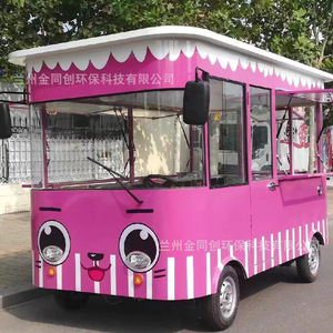Food Truck Électrique 4 Roues en Acier Inoxydable Style Vintage Classique Véhicule de Restauration Mobile Extérieur Alimentation Intégrée Montage Facile - Product Image 3