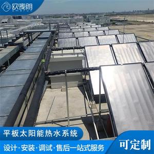 Flat-Plate Solar Water <b>Heater</b> Aluminum Housing Slope Roof Installation Thermosyphon Passive System Energy Saving - Product Image 5