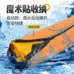 Al-Nasr Throw Out Self Inflating Life Buoy Automatic 3-5 Sec Inflation Portable For Adults Swimming Rescue - Product Image 3