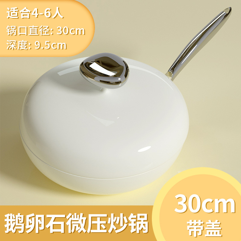 ivory white pebble 30cm wok pan
