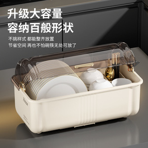 Dish And Chopstick Storage Box Square Flip Top Lidded Drainer For Kitchen Tableware Plates Bowls - Product Image 2