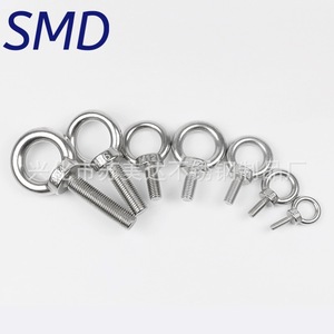 Pernos de Anillo Tubular de Acero Inoxidable SMD M6 a M20 para Elevación y Tracción en Fabricación Mecánica - Product Image 1