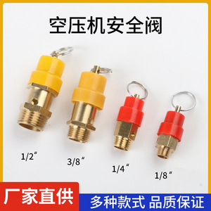 วาล์วนิรภัยแบบฝาสีแดง 4 8 กก. แบบเกลียวสำหรับเครื่องอัดอากาศ - Product Image 5