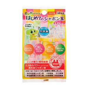 Solución concentrada de burbujas para diversión acuática japonesa, juguetes de exterior para niños, verano, para mayores de 8 años - Product Image 1