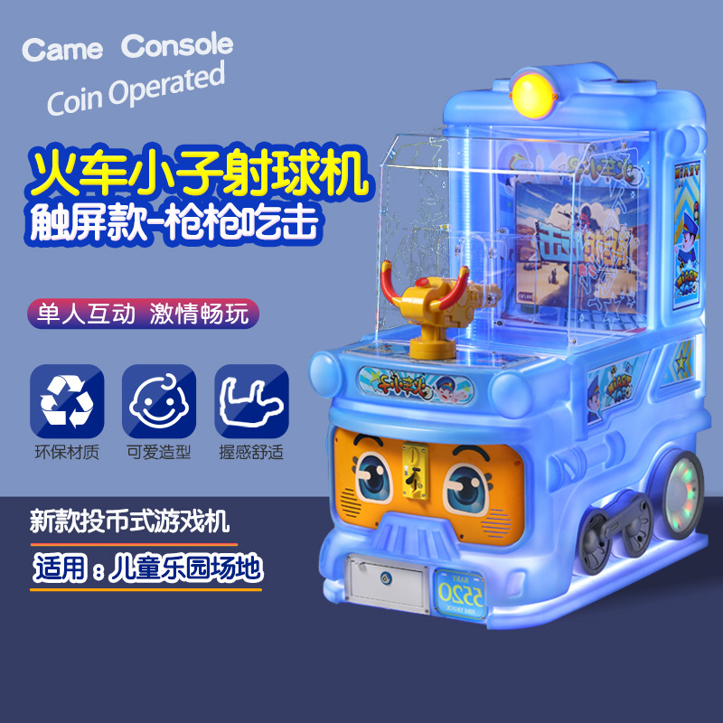 Ball shooting machine - Gun gun eats chicken blue