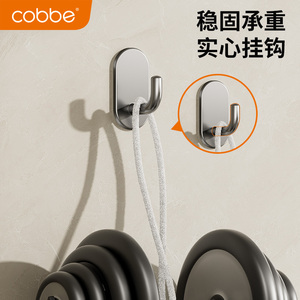<strong>Kabe</strong> No Drill Stainless Steel Adhesive Hook Waterproof Wall Hanger For Bathroom Kitchen Coat - Product Image 2