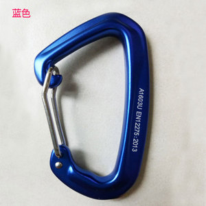 Aluminum Alloy Carabiner A1603U D Shape Connecting And <b>Securing</b> <b>Equipment</b> For Climbing And Outdoor Use - Product Image 2