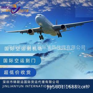 จินเหลียน โลจิสติกส์ บริการขนส่งสินค้าทางอากาศแบบพิเศษจากจีนไปอังกฤษ รวมภาษีและพิธีการศุลกากรสองประเทศ จัดส่งตรงถึงปลายทาง - Product Image 4