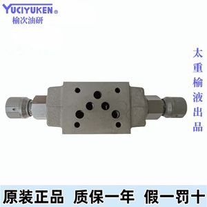 วาล์วควบคุมแรงดันน้ำมันแบบซ้อน Yuci Yuken รุ่น MSW-03-X-30 ขนาดเส้นผ่านศูนย์กลาง 10 มม. สำหรับแรงดันสูง - Product Image 3