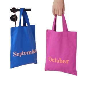 Sac fourre-tout en coton recyclable multicolore, sac fourre-tout réutilisable en toile avec logo personnalisé - Product Image 1