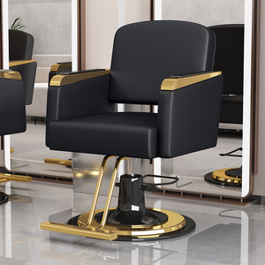 Chaise de coiffure professionnelle moderne avec base dorée, équipement de coiffure en gros, chaise de barbier moderne, chaise de salon de coiffure - Product Image 6