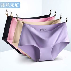 Sous-vêtements féminins en soie glacée sans couture, style fin pour l'été, avec entrejambe respirant, sexy et jeune - style fille - Product Image 3