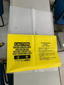 Sacs faits sur commande de déchets médicaux en plastique de PE de couleur pour les bio déchets dangereux sacs de Biohazard pour la fabrication de construction du Vietnam - Product Image 4