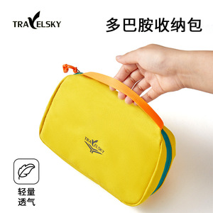 Travel Storage <b>Bag</b> Nylon Rectangle Multi Color For Trip <b>Cable</b> Management - Product Image 4
