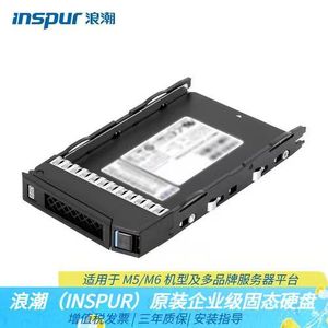 SSD-накопитель NS6600G2 6.4 ТБ NVMe NS6600G2-6.4TB |   PCIe 4.0 X4 7400 МБ/с 1200K IOPS Enterprise U.2 SSD — высокопроизводительное хранилище большой емкости - Product Image 3