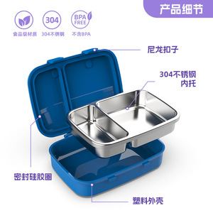 Stainless Steel <b>Lunch</b> <b>Box</b> Rectangle 21x14.9x5.3cm <b>Plastic</b> Lid Food Storage Bento <b>Box</b> For Kids Adults - Product Image 4