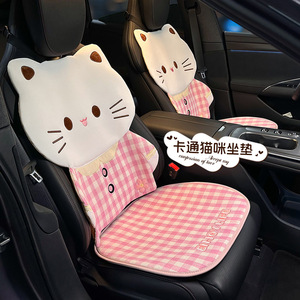 Coussin de siège de voiture en peluche pour chat, mignon, doux, antidérapant, pour quatre saisons, housse intérieure décorative, pièce unique - Product Image 1