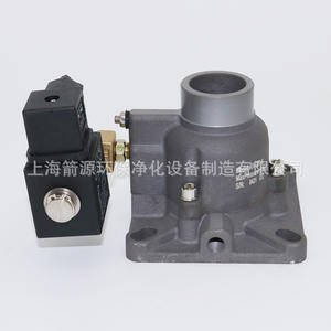 Soupape d'admission de compresseur d'air universelle AIV ICV-25/40/50/65/85/120A, pièce de rechange, 1 à 10 mètres cubes, métal, neuve et d'occasion - Product Image 2