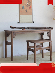 <span class=keywords><strong>Tavolo</strong></span> per Guqin in Legno Massello, Sgabello Professionale per <span class=keywords><strong>Cetra</strong></span>, Scrivania di Alta Qualità in Noce Nero per Calligrafia - Product Image 2