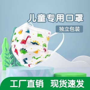 Mascarillas protectoras desechables impresas para niños, protección diaria de 3 capas para la prevención de epidemias, polvo y gases nocivos - Product Image 3