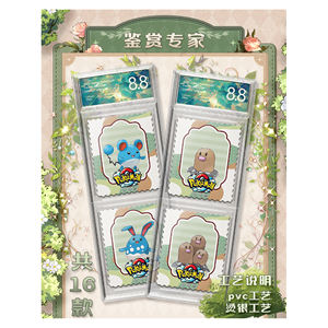 Nouvelles figurines Pokémon en acrylique YQ, cartes à collectionner Eevee, boîtes mystères Pokémon, jouets en gros - Product Image 4